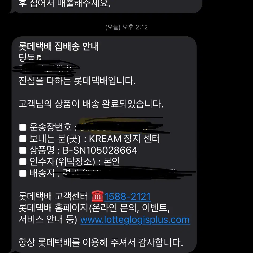 새상품)나이키 x 피스마이너스원 퀀도1 블랙 앤 화이트