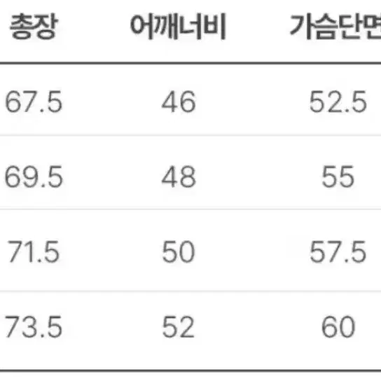 말본 MALBON 남성 긴팔 카라 티셔츠