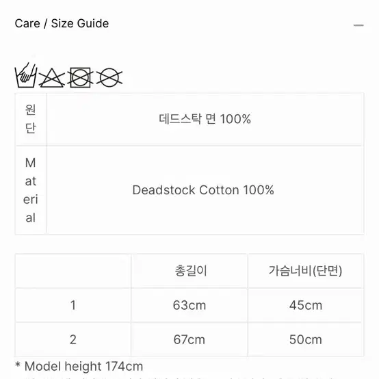 핸즈아이즈하트 와플 보트넥 티 (블랙)