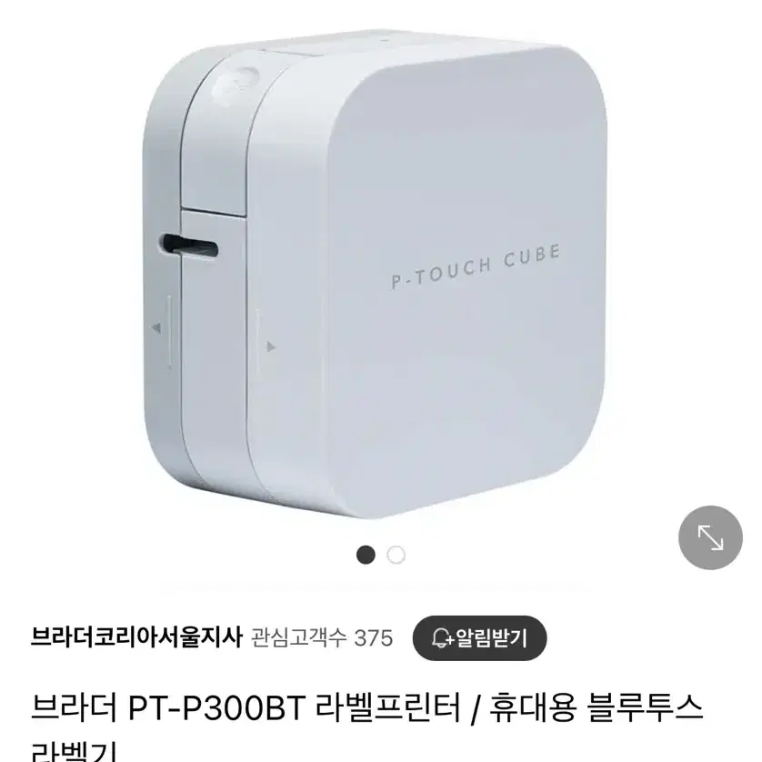 브라더 PT-P300BT 라벨프린터 라벨기 미개봉