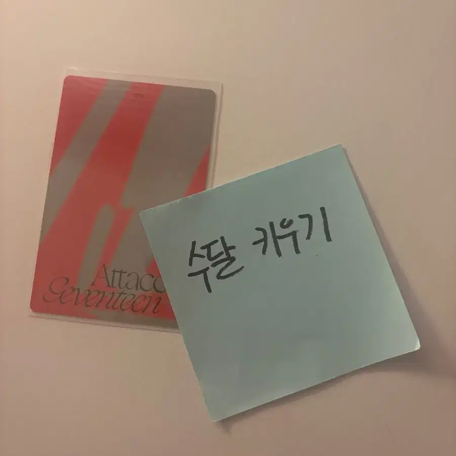 세븐틴 아타카 Attacca Carat Ver. 권순영 호시 포카