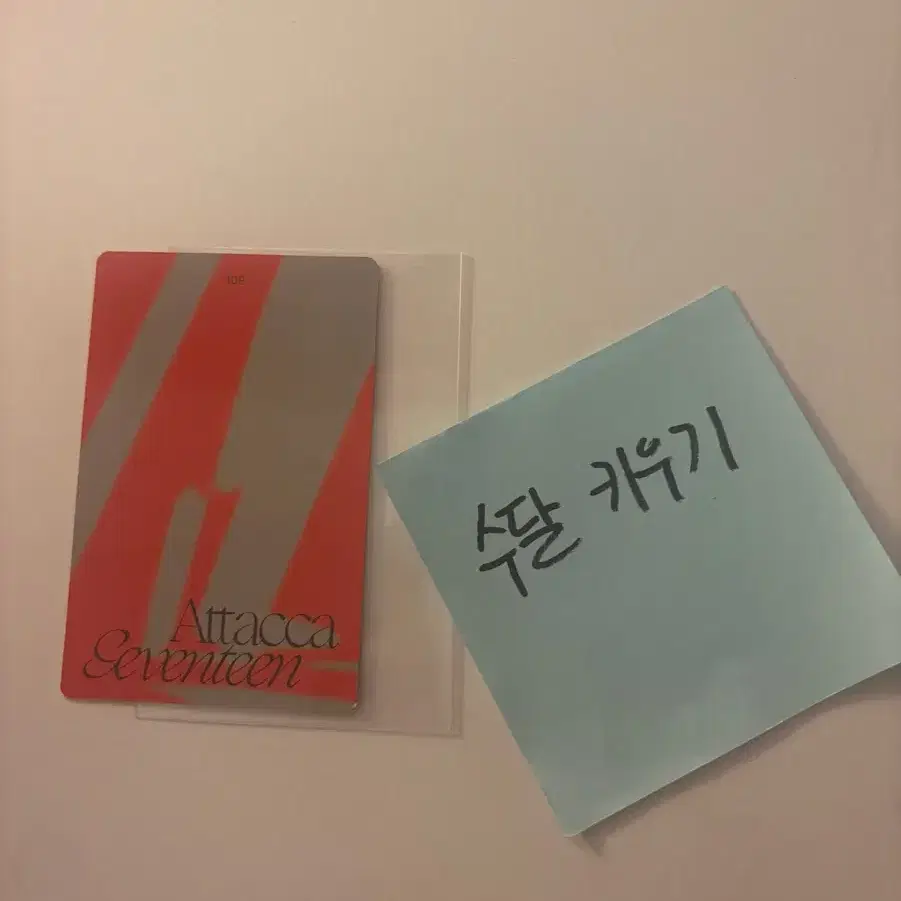 세븐틴 아타카 Attacca Carat Ver. 권순영 호시 포카