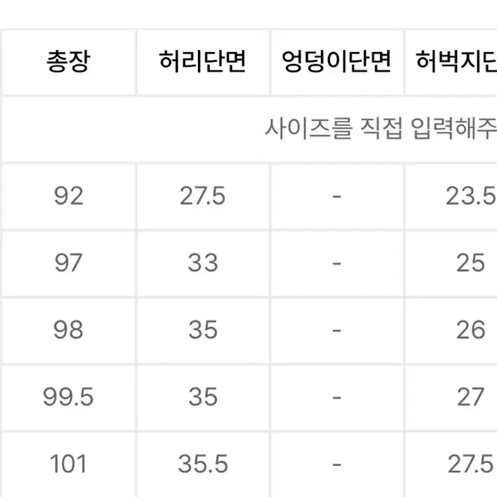 아디다스 - 3 스트라이프 패널  (블랙/ M)