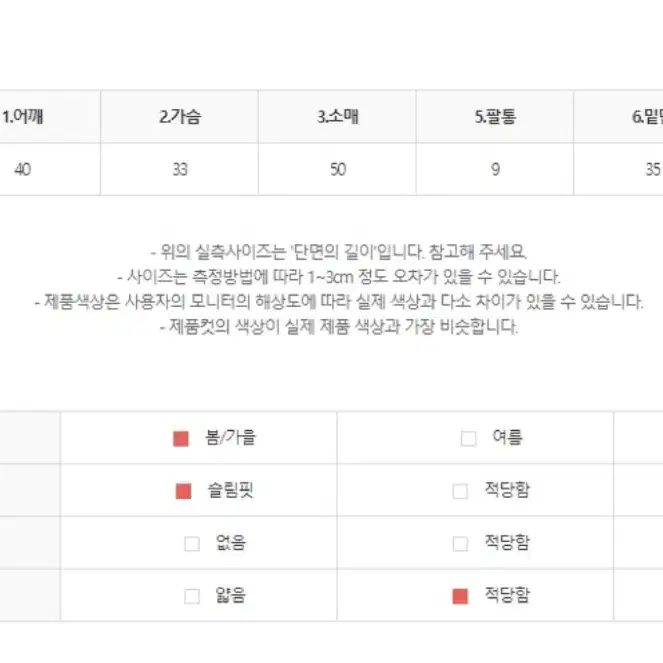 오프숄더 니트 검정색 니트