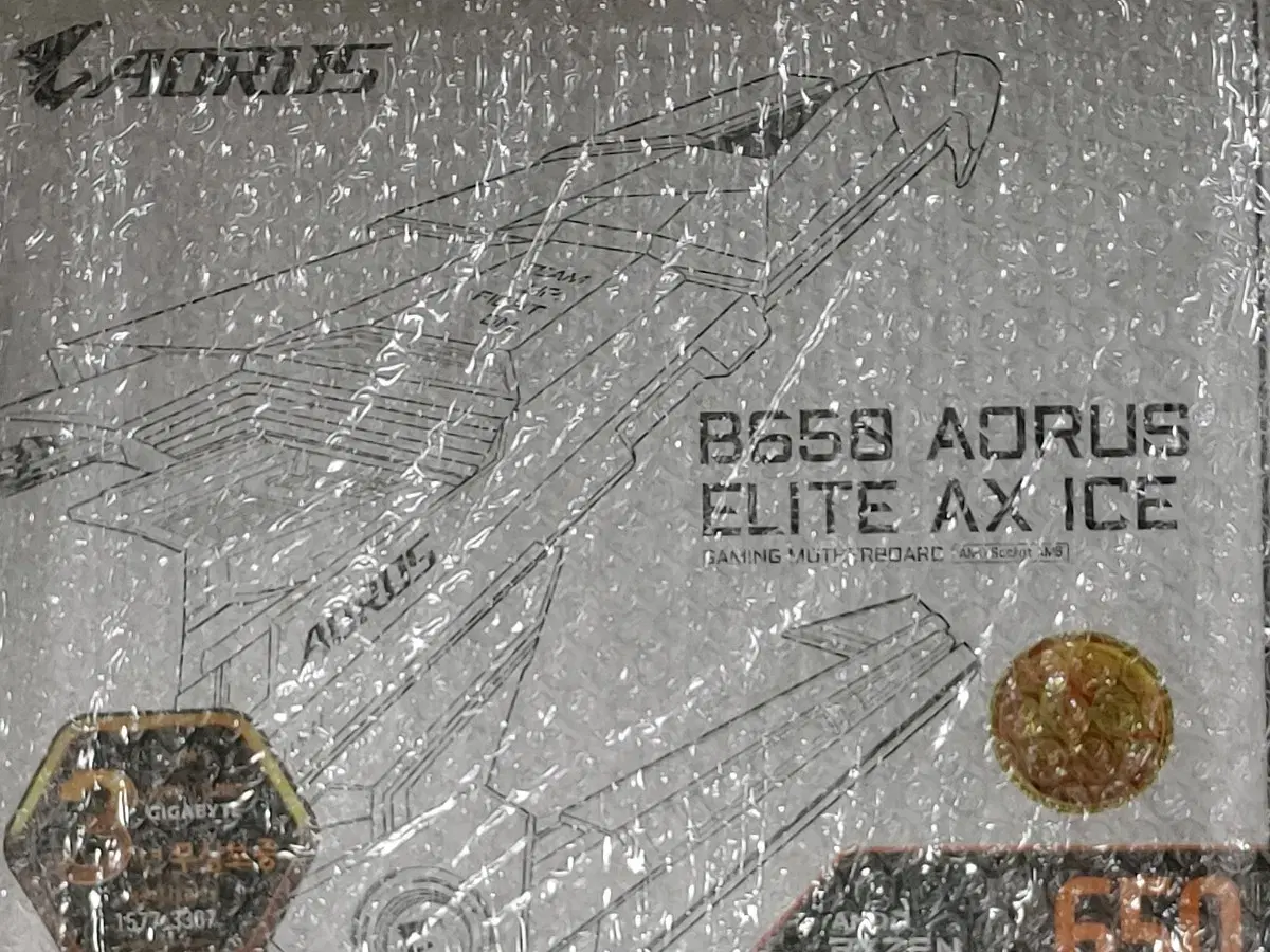 GIGABYTE B650 AORUS ELITE AX ICE판매