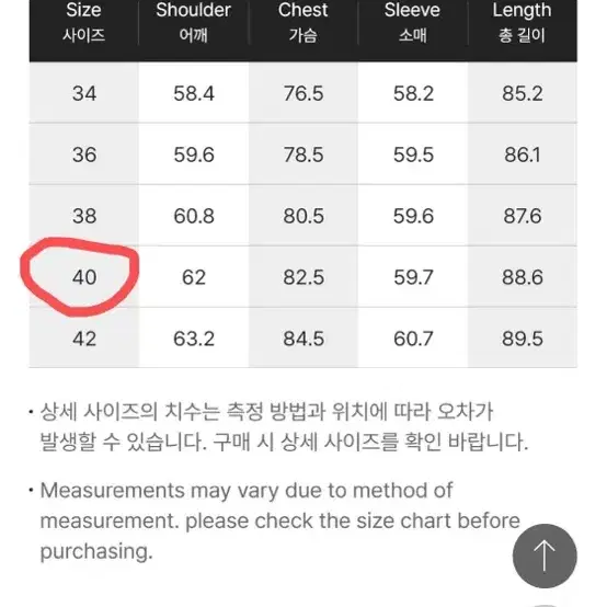 아워레가시 스트라이프 셔츠