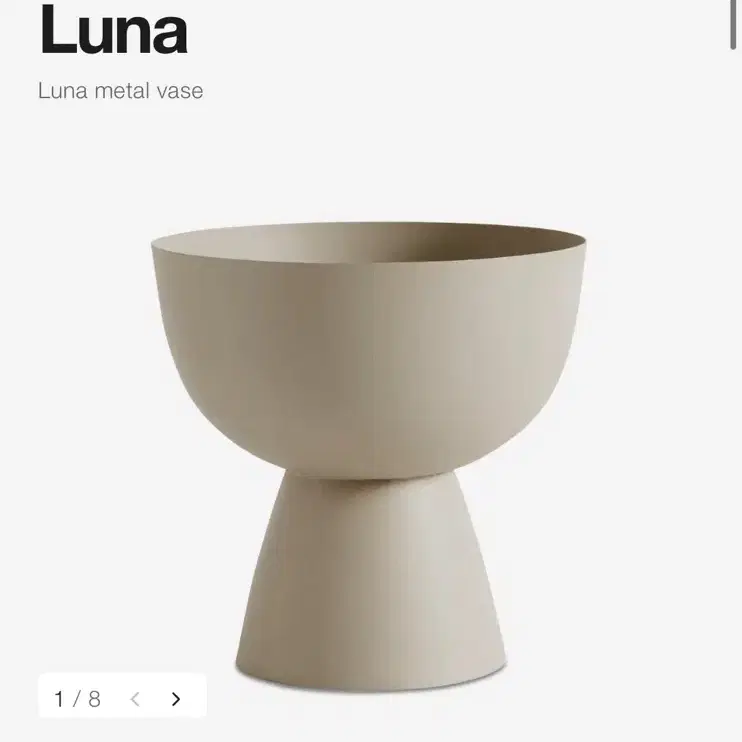 보컨셉 화병 Luna Vase