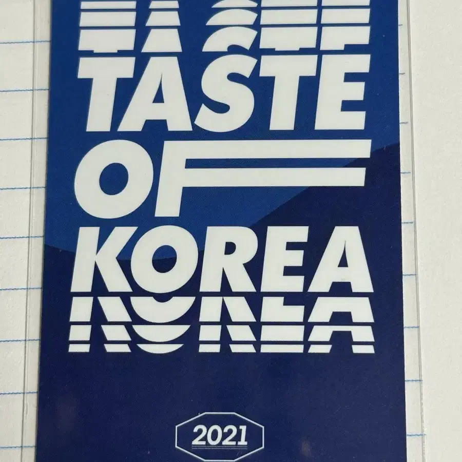 영탁 펩시 포카 포토카드 사진 앨범 2021