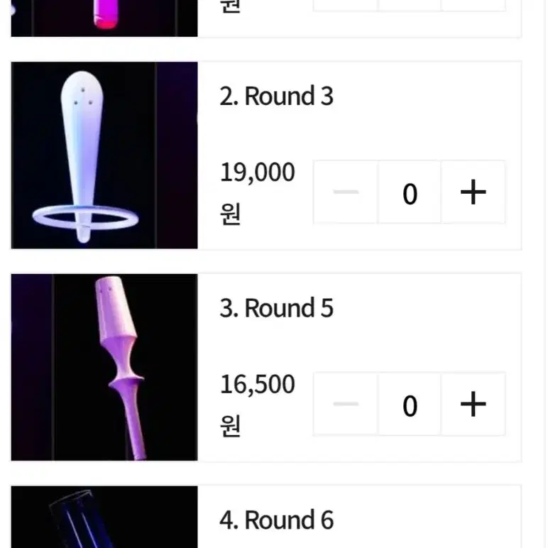 에이스테 에일리언 스테이지 비공식 마이크 공구