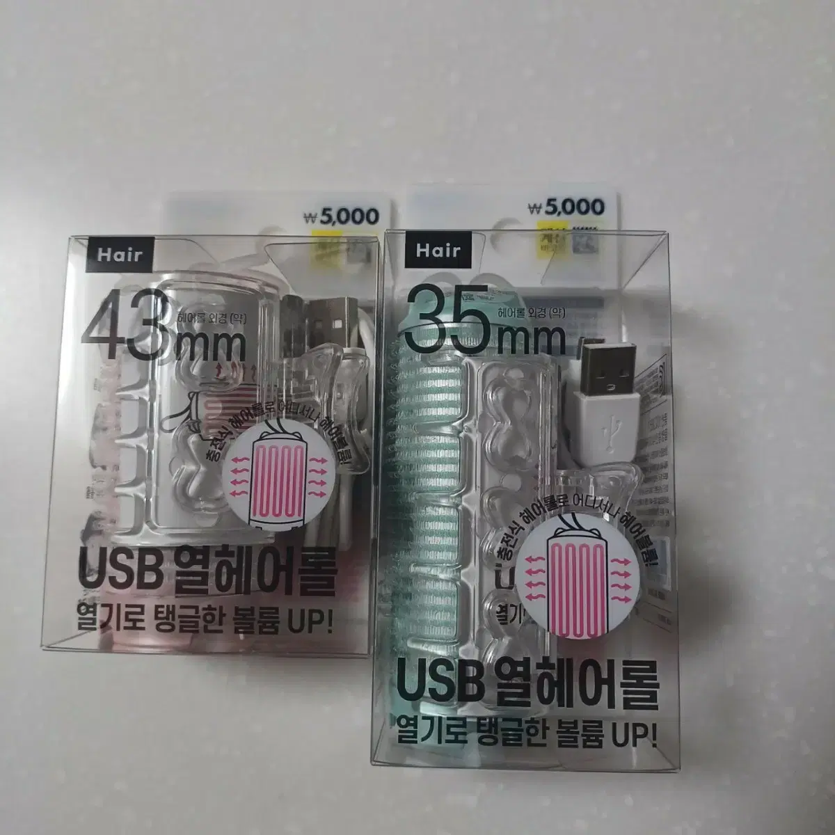 USB 열 헤어롤-열기로 탱글한 볼륨UP!-35mm 43mm-새제품