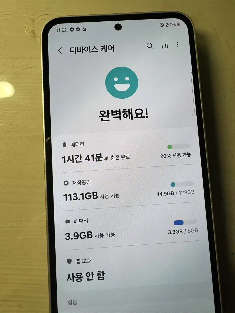 갤럭시 퀀텀4 128기가