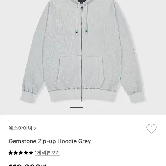 예스아이씨 니트후드 집업 Yeseyesee Gemstone Zip-up