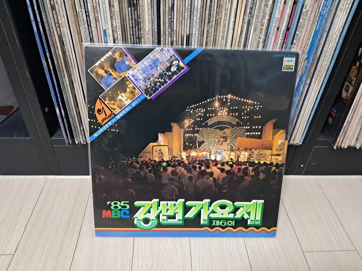 LP..85년 강변가요제(1985년)그대먼곳에