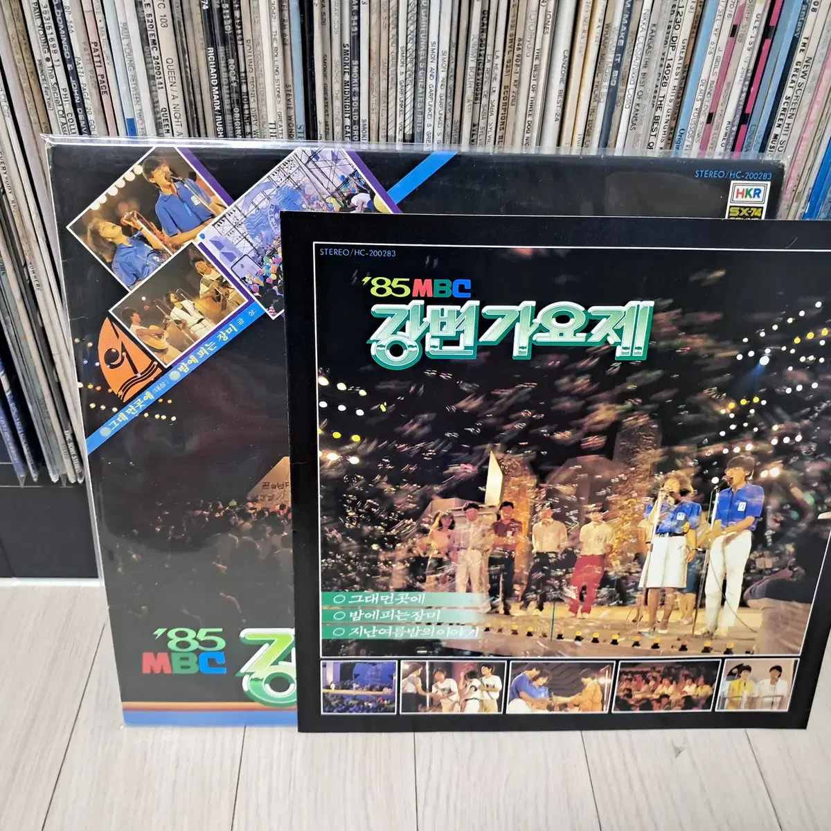 LP..85년 강변가요제(1985년)그대먼곳에