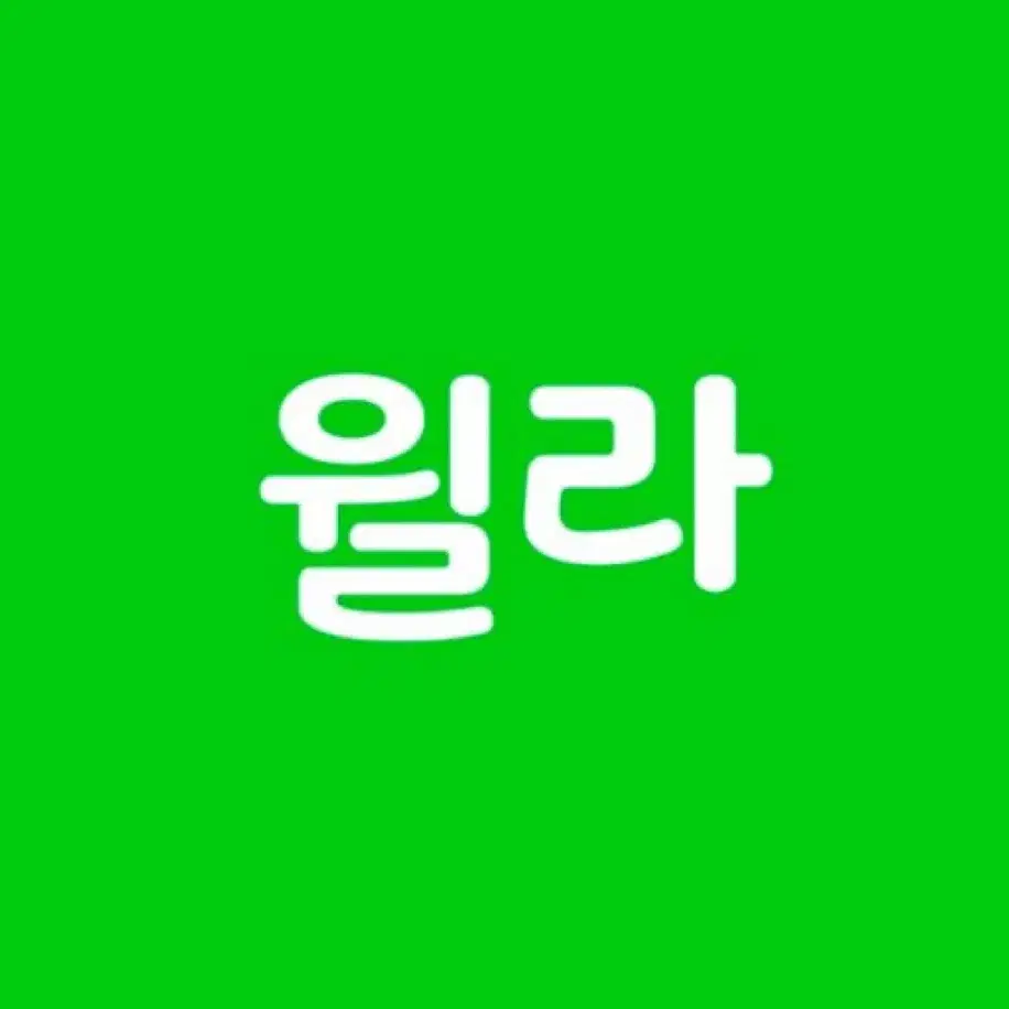 윌라 오디오북 50% 할인권