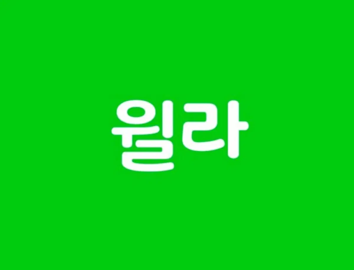 윌라 오디오북 50% 할인권