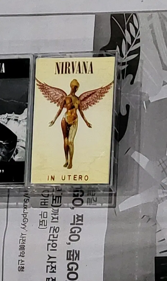 너바나 nirvana IN UTERO 카세트 테이프 테잎