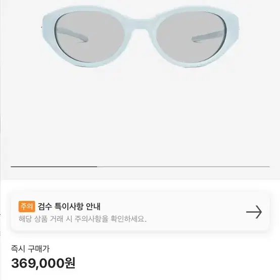 젠틀 몬스터 제니 젠틀 살롱 도넛번 블루 그레이