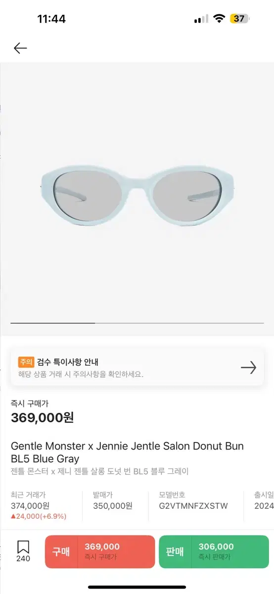 젠틀 몬스터 제니 젠틀 살롱 도넛번 블루 그레이