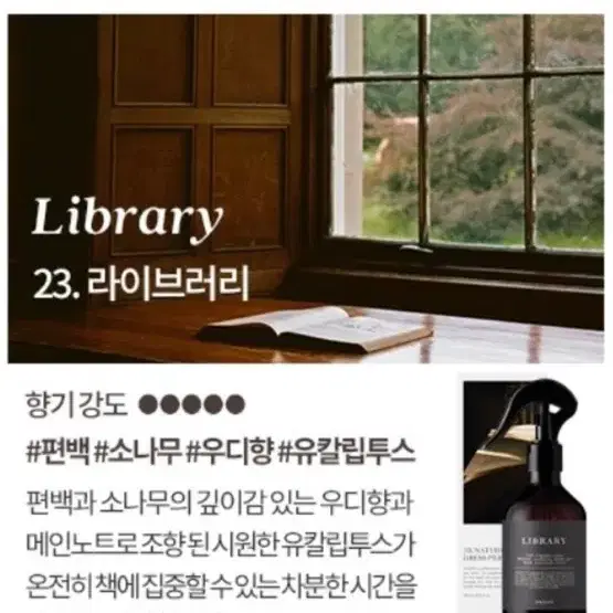 (미개봉)에이센트 드레스퍼퓸 탈취제 250ml 1개