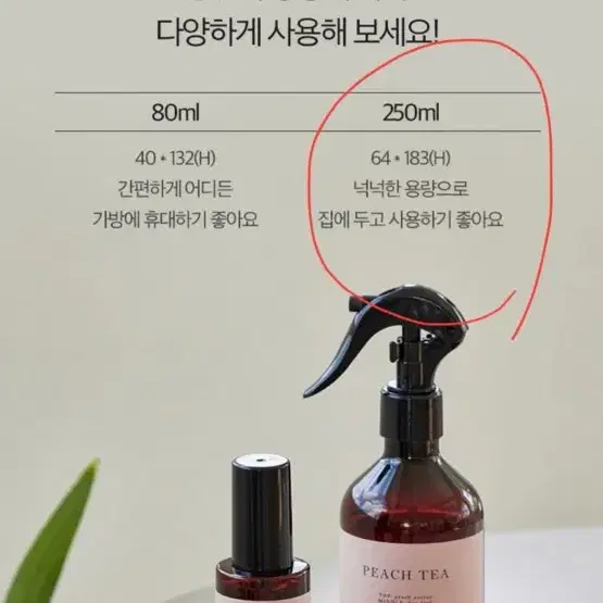 (미개봉)에이센트 드레스퍼퓸 탈취제 250ml 1개