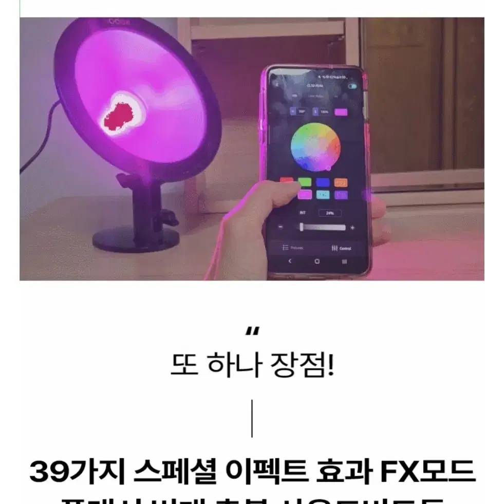 고독스 CL10 개인방송 RGB 컬러 무드조명 영상조명 GDX-CL10