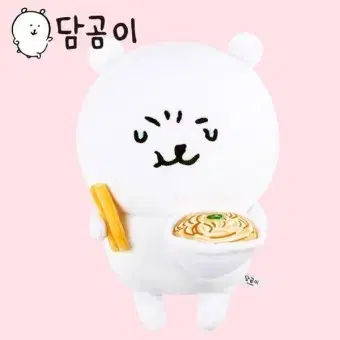 정품) 라면 한사발 농담곰 M_택O