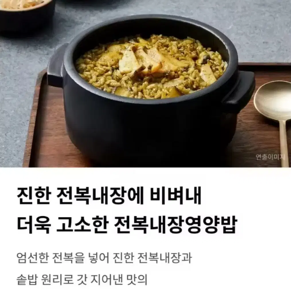 햇반솥반 모든맛 맛보기 혼합 8개 흑미영양밥,전복내장영양밥,불고기버섯외