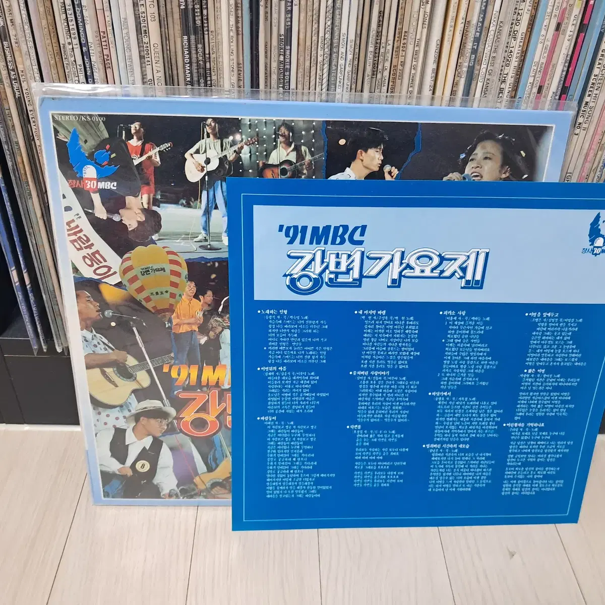 LP..91년 강변가요제(1991년)피카소사랑