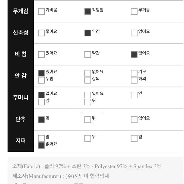 뷔스티에 투피스 판매합니다.