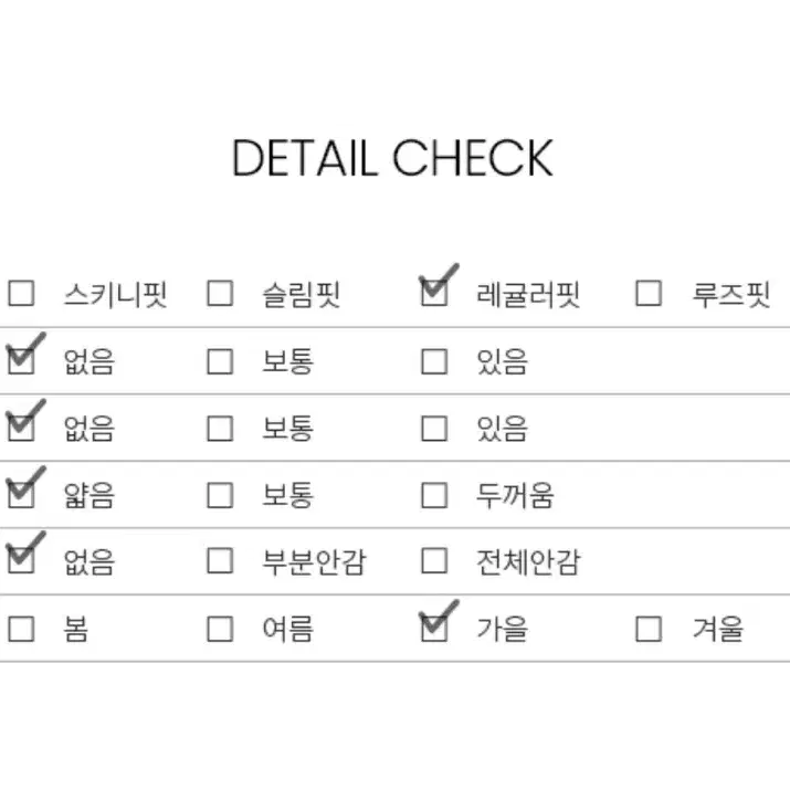 스파오 - [데일리지] 밴딩 조거 (L)