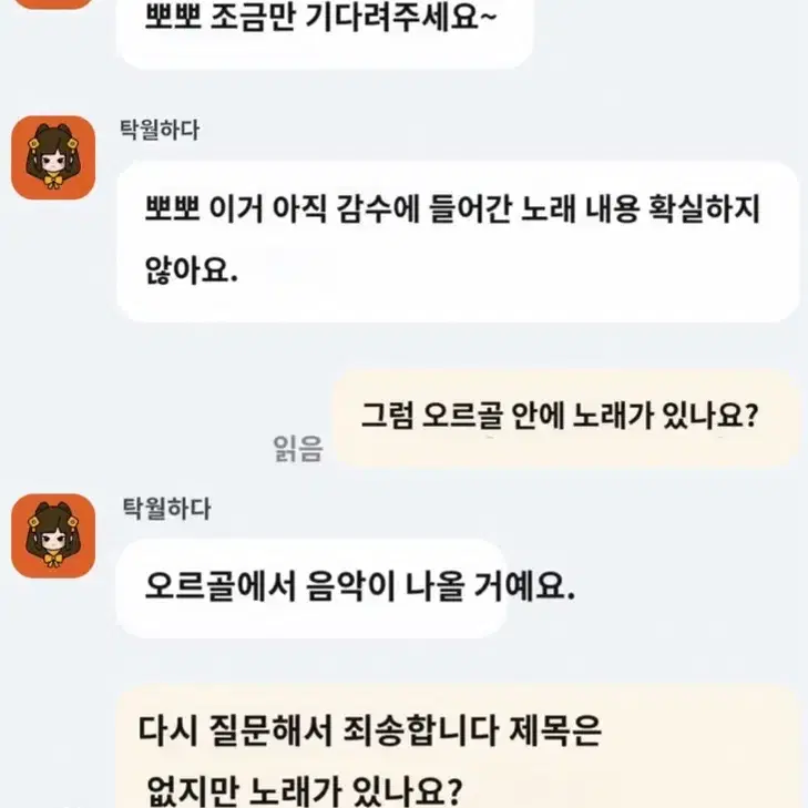 [1/31] 마도조사 공구