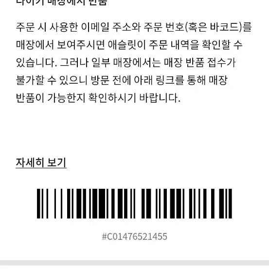 나이키알파플라이3 260