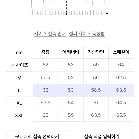 도프제이슨 레더 자켓