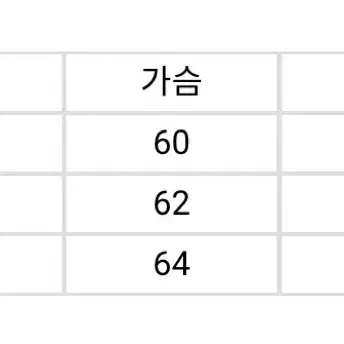 아워셀브스 24ss 슬럼버 셋업 3사이즈 챠콜