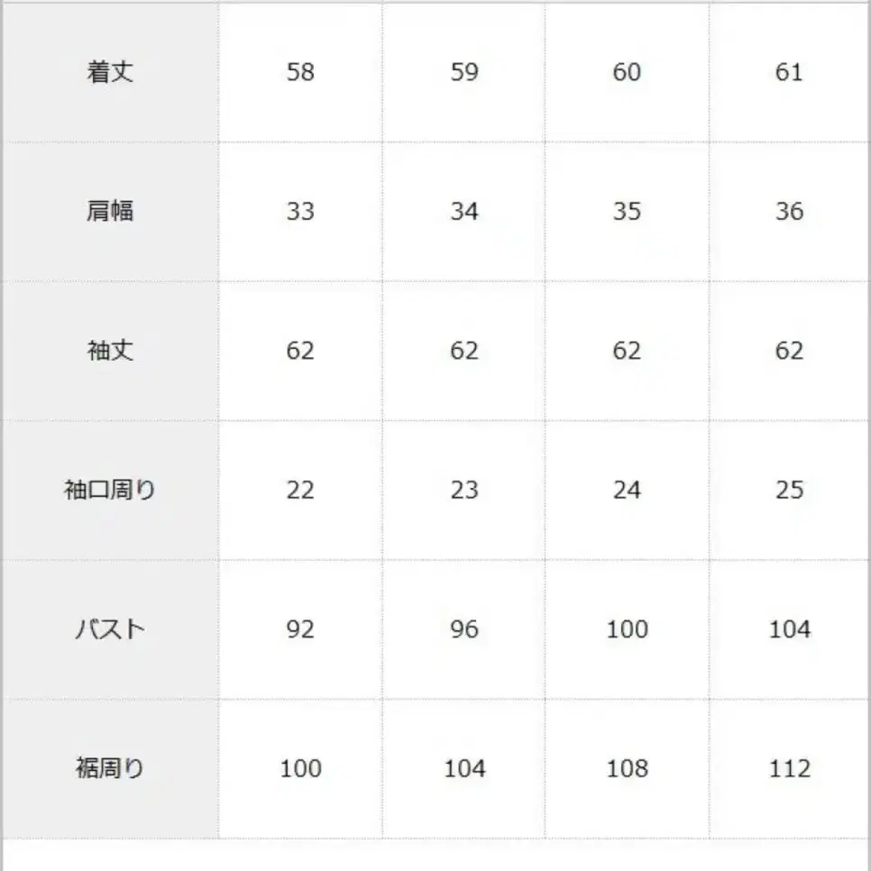 디마럽 디어마이러브 프릴 보우타이 리본 블라우스 화이트 양산형지뢰계스나계