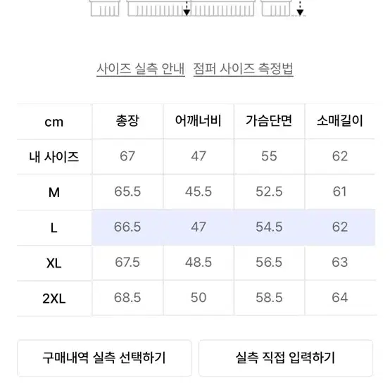 도프제이슨 스웨이드 자켓