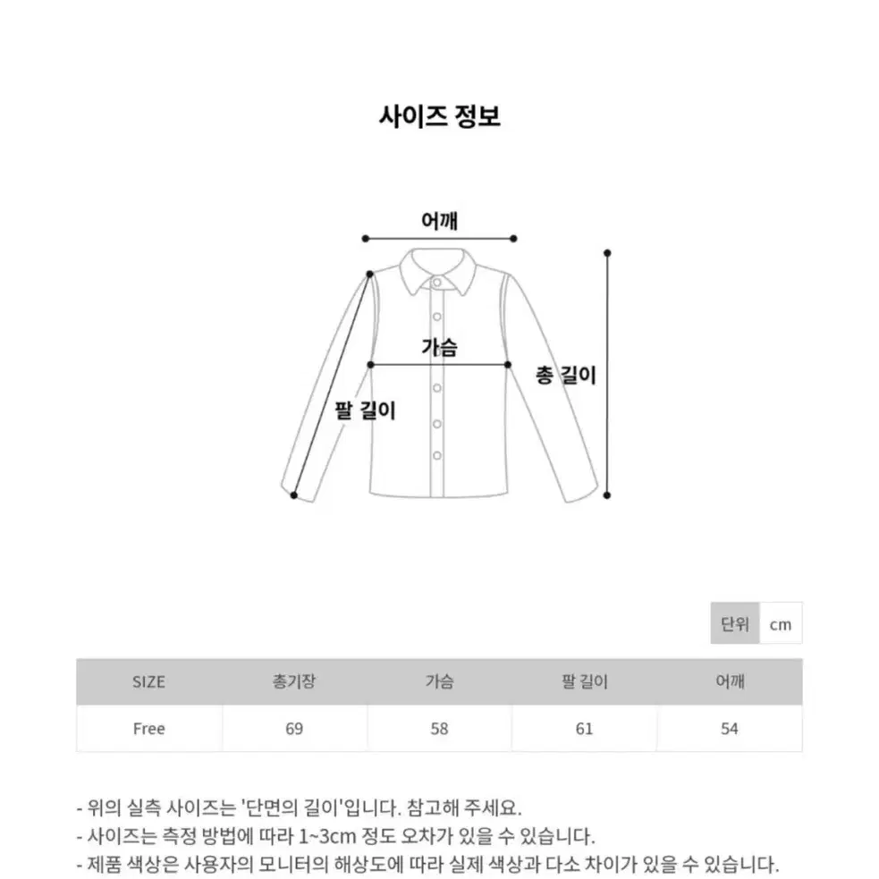 코타츠 버클 레더 무스탕(단스튜디오)