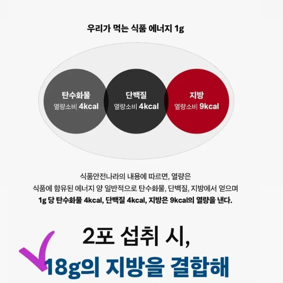 포뮬러 NO.9 챕터원 슬림 프로젝트 3박스