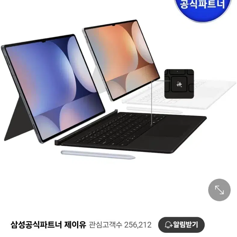 갤럭시탭 S10 울트라 삼케플 + 정품 키보드 북커버