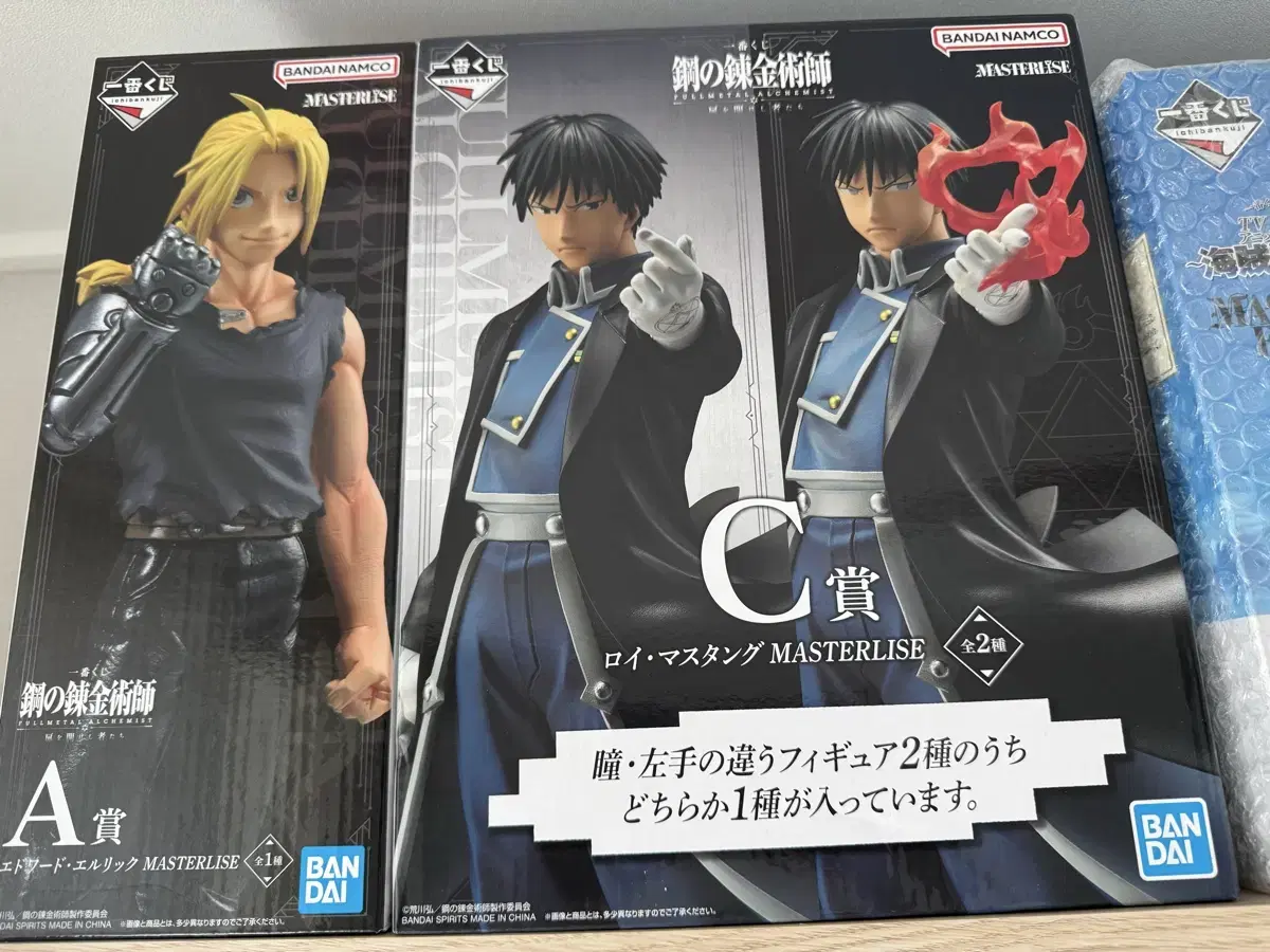 Fullmetal Alchemist Lottery C Prize Roy Mustang Figure