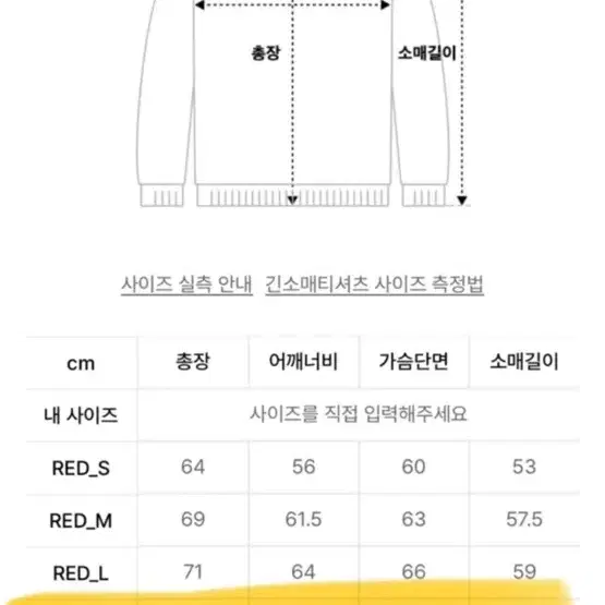 (새상품) NBA 레터링 로고 후드티셔츠