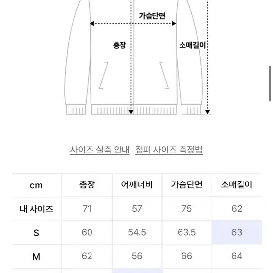 깡 스타일리스트 플랙 비건 레더 자켓 L