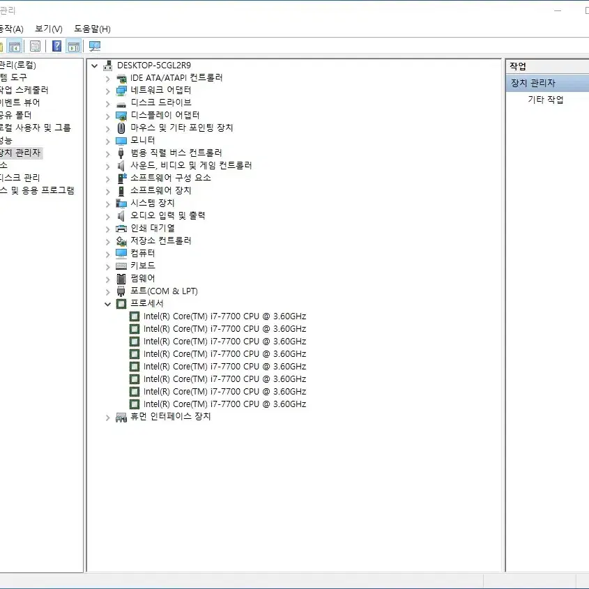 인텔 코어i7-7세대 7700 카비레이크