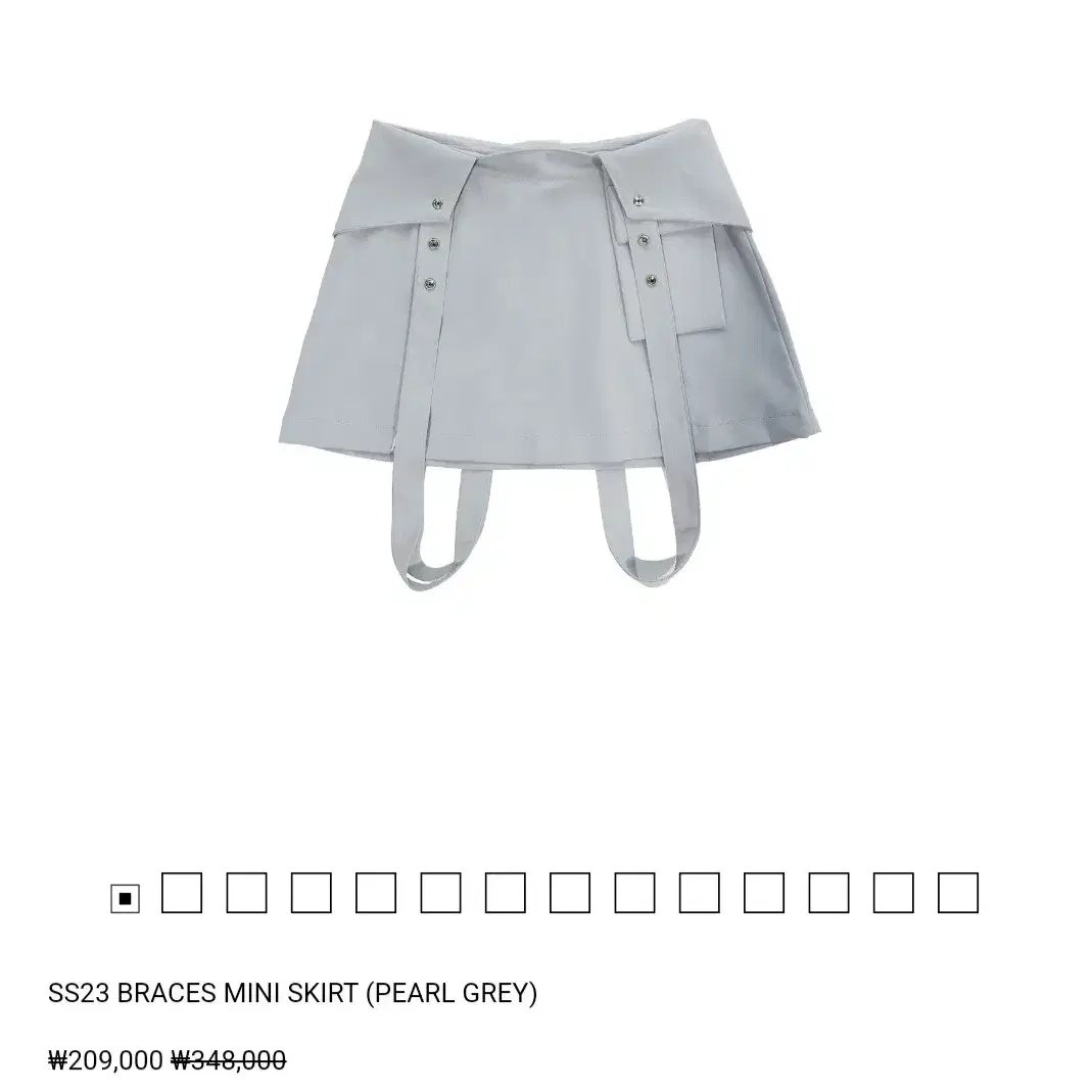 지초이 ss23 braces mini skirt