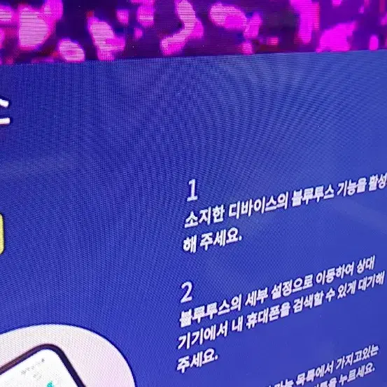 전세계모든음원 블루투스노래방