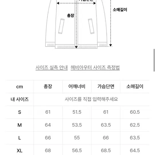 무신사스탠다드 데일리 푸퍼 숏패딩 카키 M