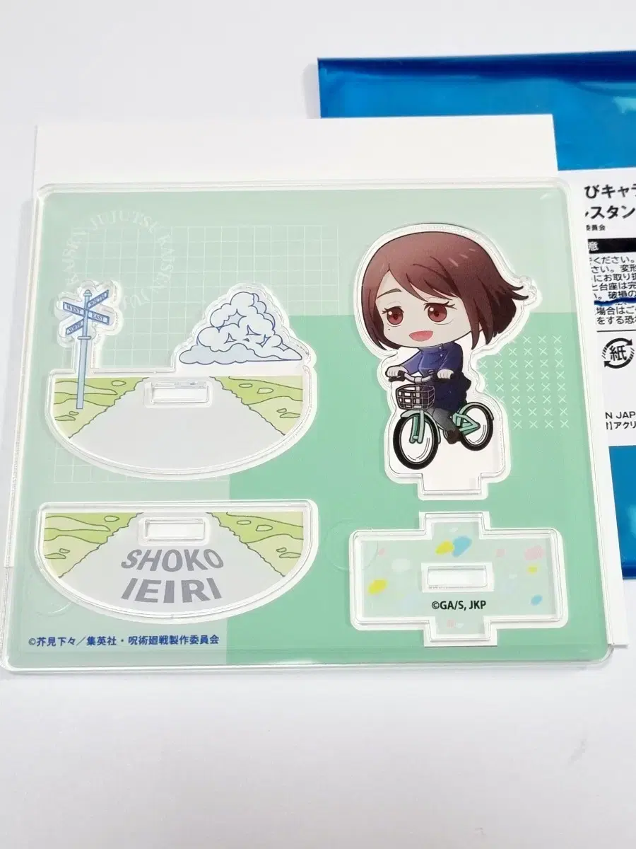 Zuu-shu-gyeon cycling running acrylic stand Lee Ae-ri Shoko