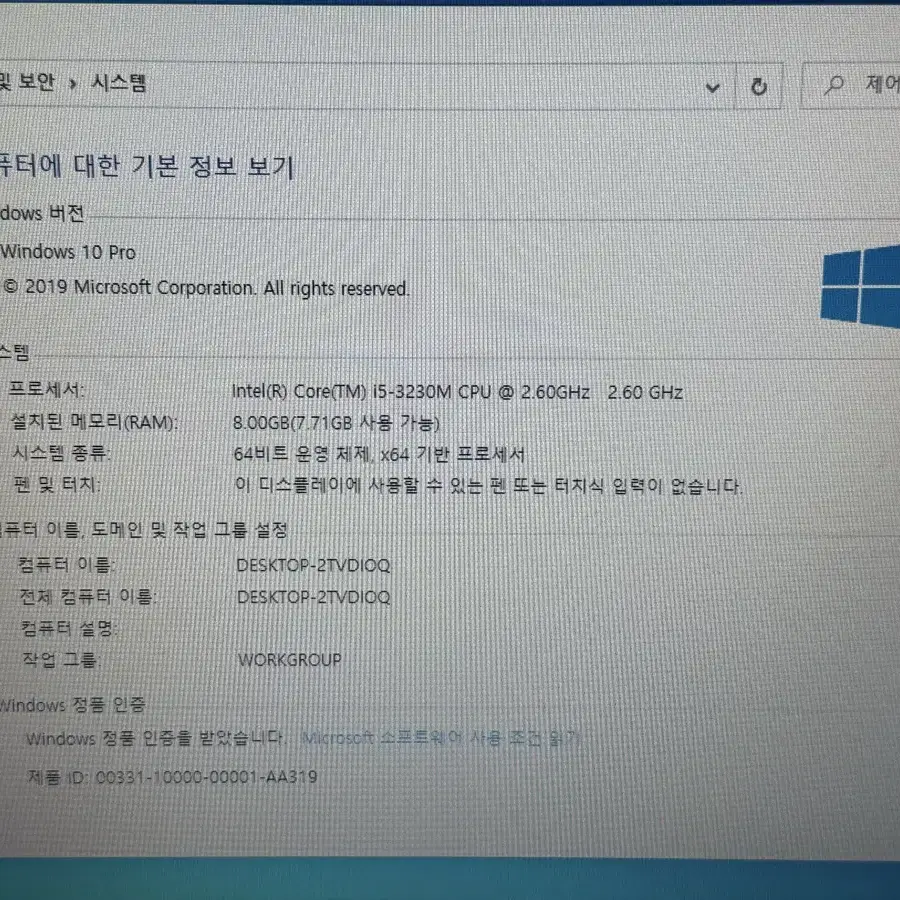 삼성 노트북 i5-8gb ram