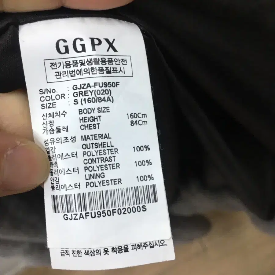 GGPX 정품 페이크퍼 인조밍크 롱코트